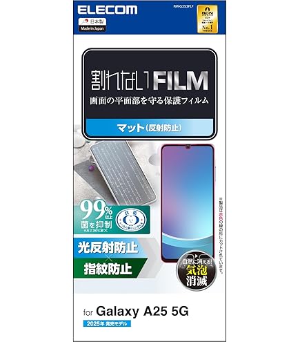 Amazon | Galaxy A25 用 5G ガラスフィルム Galaxy A25 用 ブルー